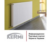 Стальные радиаторы отопления Kermi Profil FKO