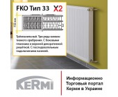 Радиаторы отопления Kermi Profil FKO тип 33