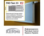 Радиаторы отопления Kermi Profil FTV тип 33