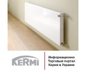 Стальные радиаторы отопления Kermi Plan