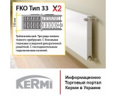 Радиаторы отопления Kermi Plan PKO тип 33