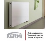 Стальные радиаторы отопления Kermi Plan PTV