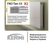 Радиаторы отопления Kermi Plan PTV тип 33