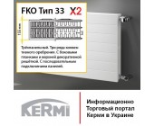 Радиаторы отопления Kermi Line PLK тип 33