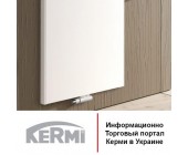 Вертикальные радиаторы Kermi Verteo Plan (PL)